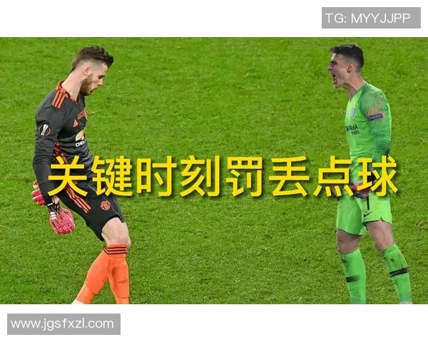 足球比赛点球规则详解及注意事项解析助你轻松掌握比赛关键时刻